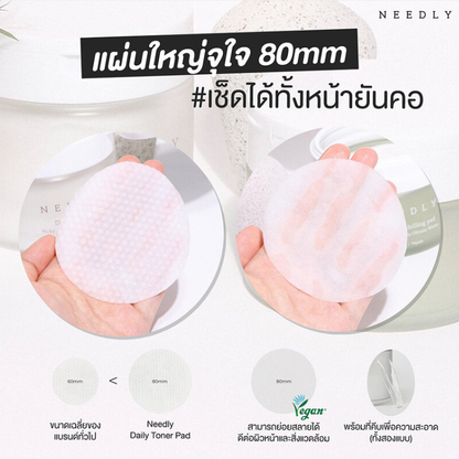 Needly Cicachid Chilling Pad 200g - Pack of 70 Pads