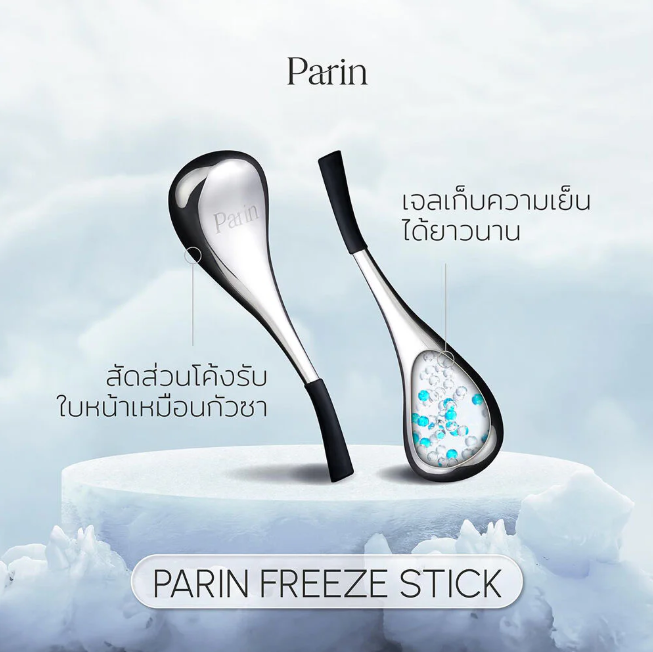 Parin Freeze Stick - Cooling Facial Massage Tool for Skin Refresh and Tightening