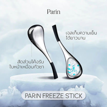 Parin Freeze Stick - Cooling Facial Massage Tool for Skin Refresh and Tightening