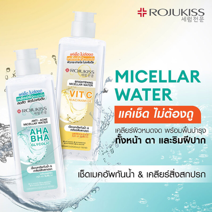 Rojukiss AHA + BHA Glycolic Anti-Acne Micellar Water 200ml