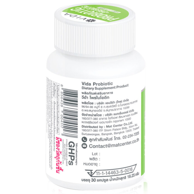 Vida Probiotic Supplement - 30 Capsules for Digestive Health