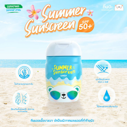 Kanda Summer Sunscreen SPF50+ PA++++ 30g – Lightweight & Broad Spectrum Protection