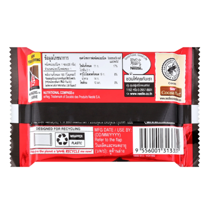 KitKat Dark Chocolate 35g – Made in Malaysia
