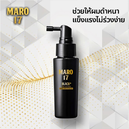 Maro - 17 Black Plus Collagen Shot 50ml.