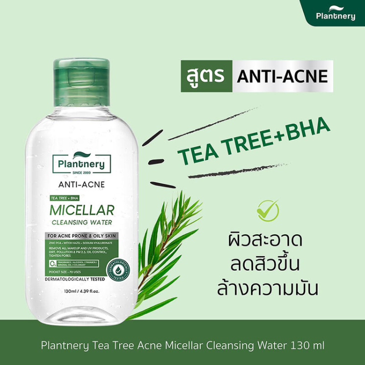 Plantnery Tea Tree Acne Micellar Cleansing Water 400ml – Gentle & Effective Face Cleanser