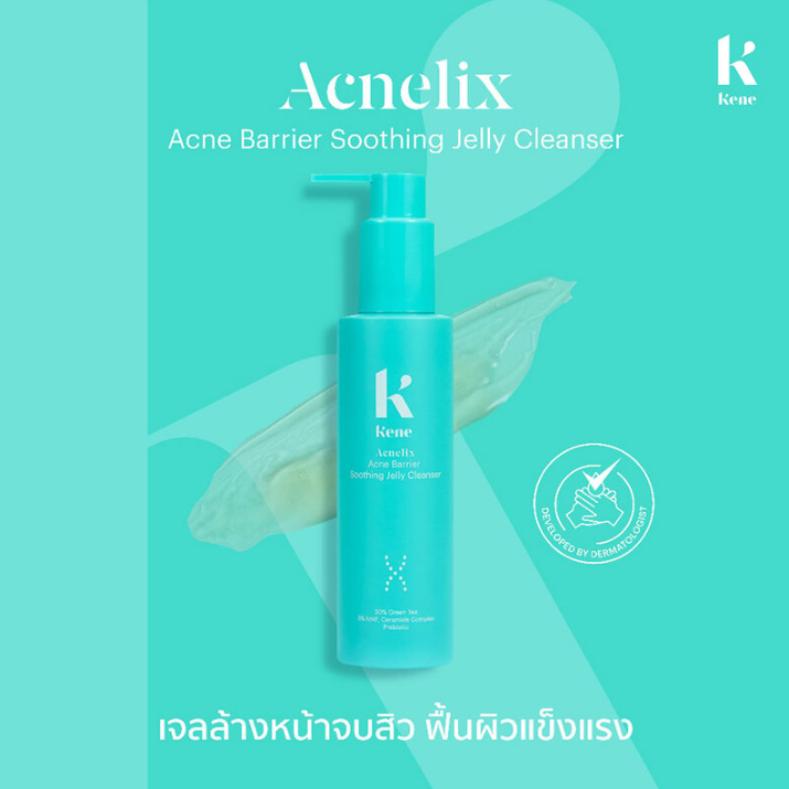 Kene Acnelix Acne Barrier Soothing Jelly Cleanser 150g