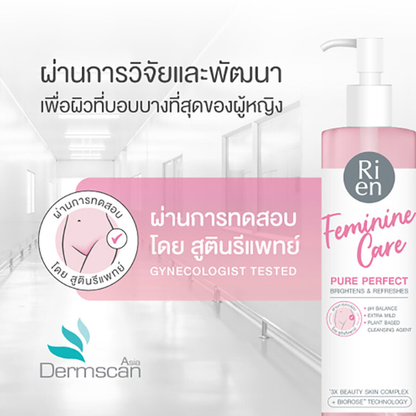Ri en Feminine Care Cleansing Pure Perfect 140ml - Gentle Intimate Hygiene