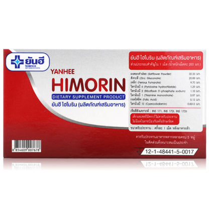 Yanhee Himorin Dietary Supplement with Iron & B Vitamins - 100 Tablets
