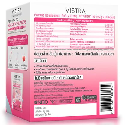 Vistra - Nutribeau Advanced Elastin Peptide Plus Collagen 12g. (10 Sachets)