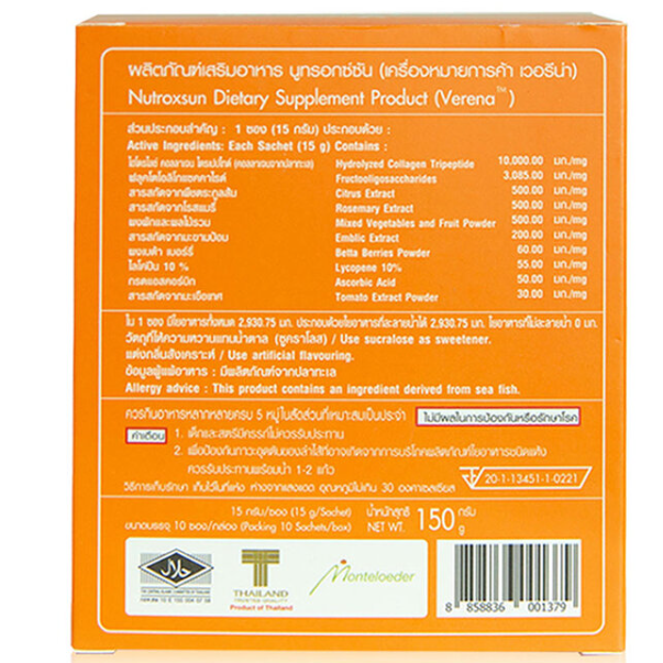 Verena Nutroxsun Collagen Tripeptide 10,000mg - 15g x 10 Sachets