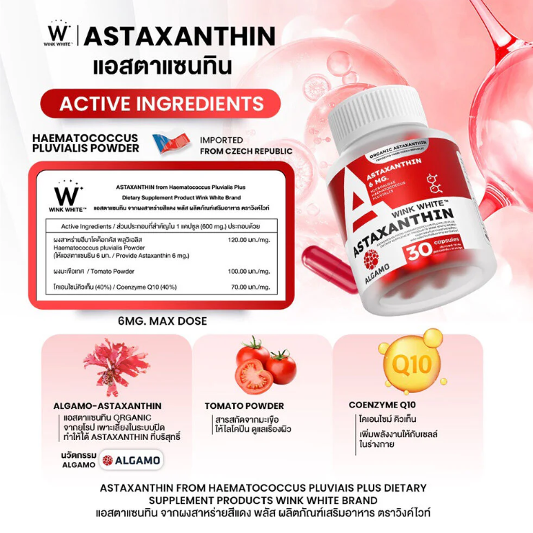 WinkWhite Astaxanthin 30 Capsules - Antioxidant for Healthy Skin