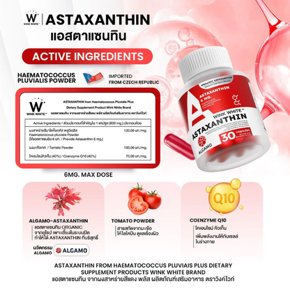 WinkWhite Astaxanthin 30 Capsules - Antioxidant for Healthy Skin