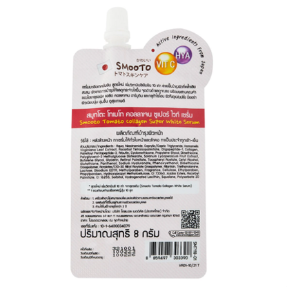Smooto Tomato Collagen Super White Serum 8g – Pack of 6 for Radiant, Fairer Skin