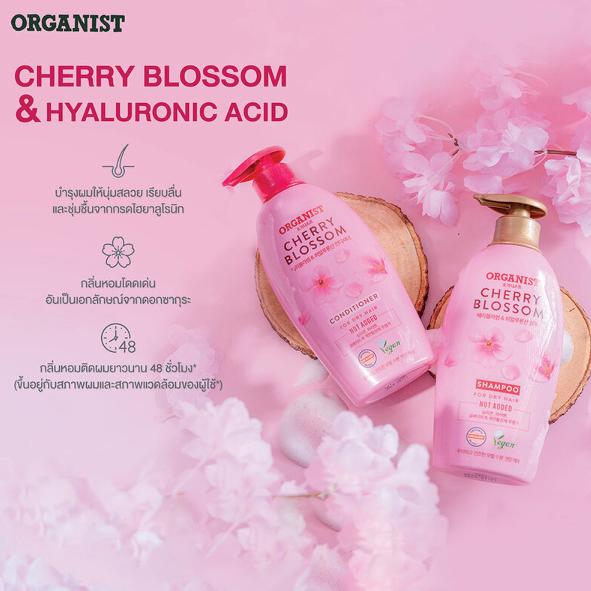 Organist Cherry Blossom Hydrating Shampoo 500ml – Nourishing, Eco-Friendly Hair Care