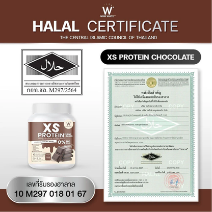 WinkWhite XS Plant-Based Chocolate Protein – 240g