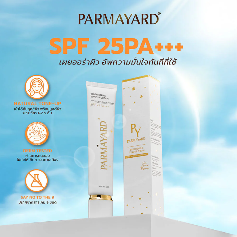 Parmayard Brightening Tone Up Cream SPF25 PA+++ 40g