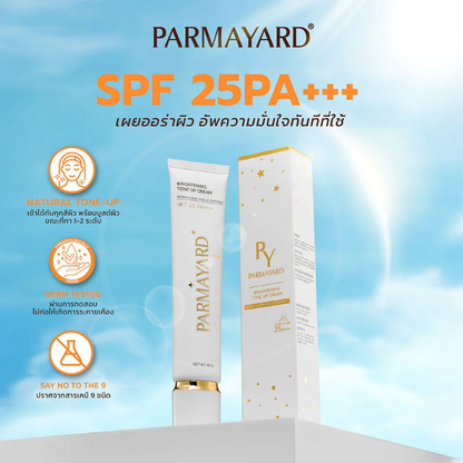 Parmayard Brightening Tone Up Cream SPF25 PA+++ 40g
