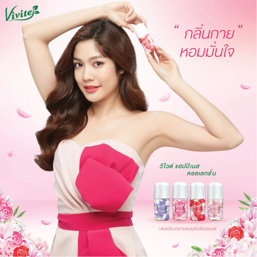 Vivite Happiness Glamour Floral Whitening Roll-On (Pink) 40ml – Pack of 2