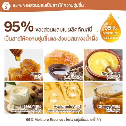 &HONEY - Milky Precious Ex Repair Treatment 500ml.