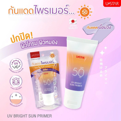 U-Star UV Bright Sun Primer SPF50+ PA++ 40g – Brighten & Protect