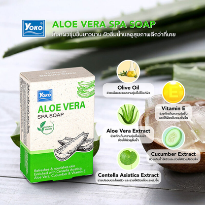 Yoko Aloe Vera Spa Soap 90g - Pack of 2