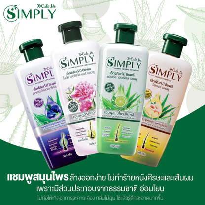 Xcuteme Simply Botan Sensitive Care Shampoo 300g