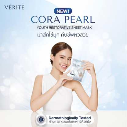 Verite Cora Pearl Youth Restorative Sheet Mask - 25ml (Set of 3)