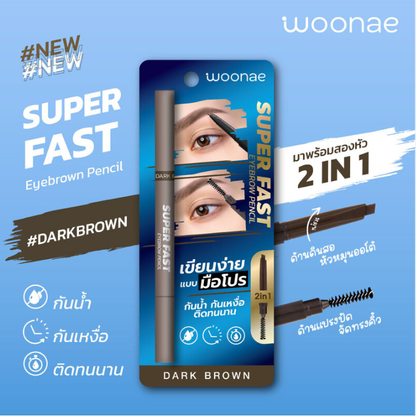 Woonae Super Fast Eyebrow Pencil 0.3g – Quick & Precise Brow Definition