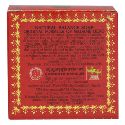 Madame Heng Care Spa Rose Soap – Natural 150g | Made in Thailand