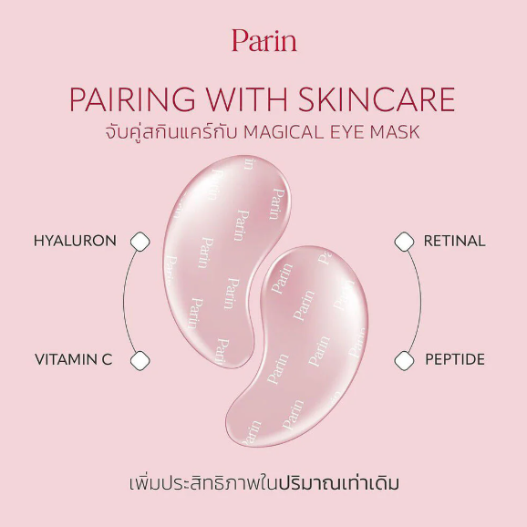 Parin White Magical Eye Mask – Pack of 1 Pair