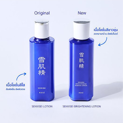 KOSE Sekkisei Lotion - 360ml for Radiant, Hydrated Skin