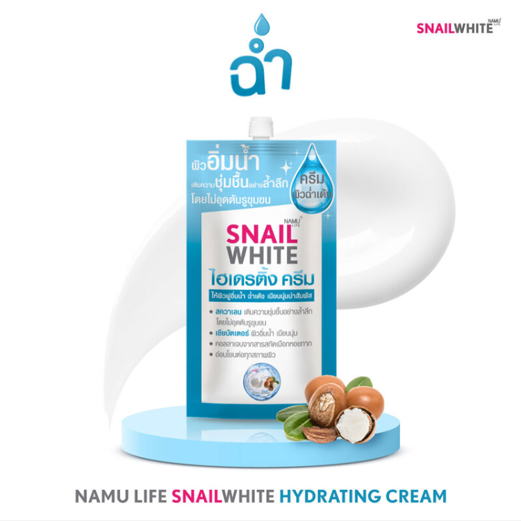 Namu Life Snail White Hydrating Cream – 7ml, Pack of 3