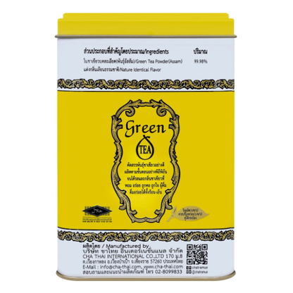 Cha Tra Mue Original Thai Green Tea - Yellow Label, Tin Pack (50 Bags, 2.5g Each)