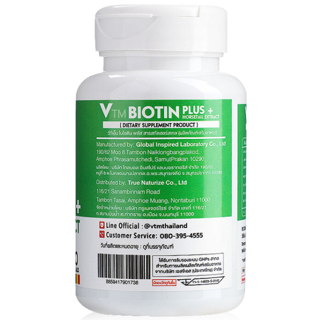 VTM Biotin Plus Horsetail Extract - 30 Capsules for Healthy Hair & Nails