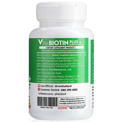 VTM Biotin Plus Horsetail Extract - 30 Capsules for Healthy Hair & Nails