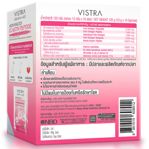 Vistra Nutribeau Advanced Elastin Peptide & Collagen 12g (10 Sachets)