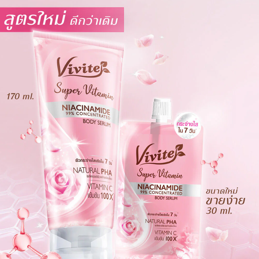 Vivite Super Vitamin Body Serum 30ml - Pack of 6