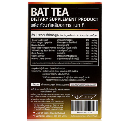 BAT - Tea Apple Cider Vinegar Powder 2g. (10 sachets)