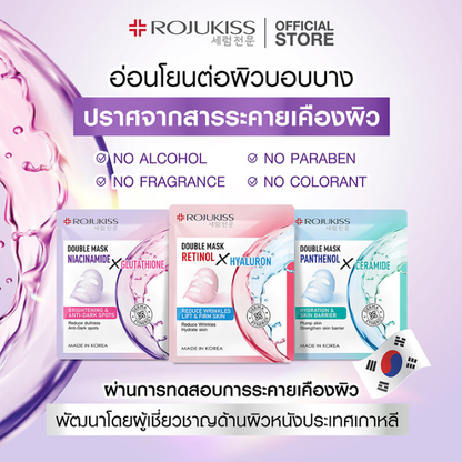 Rojukiss Double Mask with Panthenol & Ceramide - 25ml (Pack of 6)