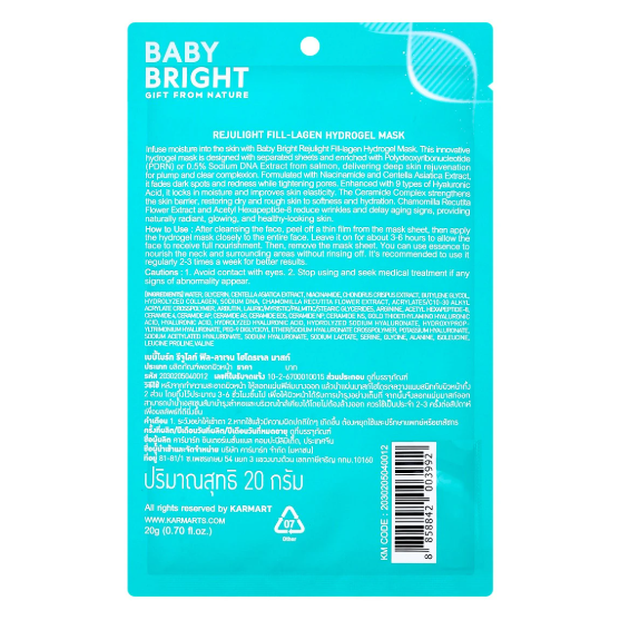 Baby Bright Rejulight Fill-lagen Hydrogel Mask 20g - Pack of 3 for Hydrating & Rejuvenating Skin