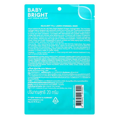 Baby Bright Rejulight Fill-lagen Hydrogel Mask 20g - Pack of 3 for Hydrating & Rejuvenating Skin