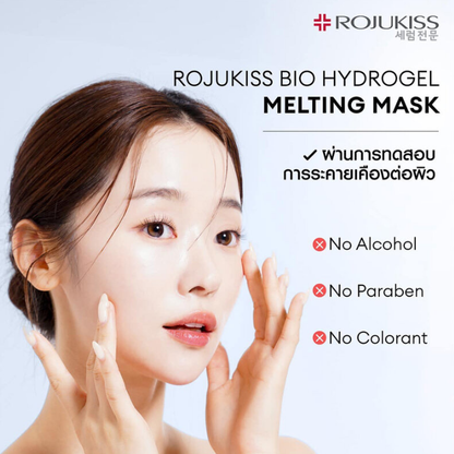 Rojukiss Bio Hydrogel Melting Mask - Deep Hydration 34g (Pack of 3)