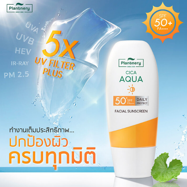 Plantnery CICA Ceramide Aqua UV Defense SPF50+ PA++++ 50ml