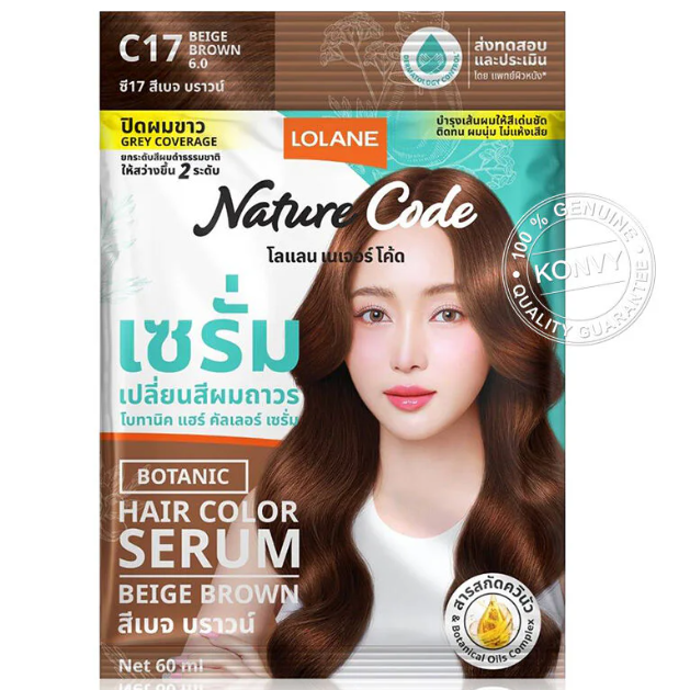Lolane Nature Code Botanic Hair Color Serum C17 Beige Brown - Pack of 3 (60ml each)
