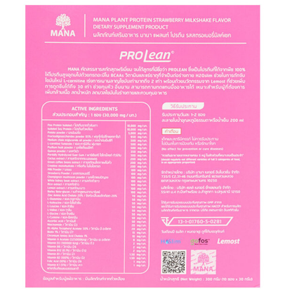 Mana - ProLean Plant Protein Strawberry Milkshake Flavor (10 sachets)