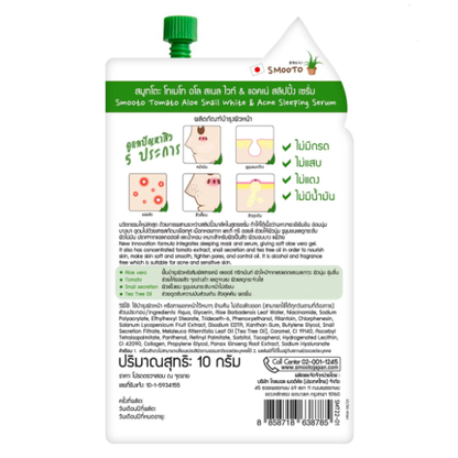Smooto Aloe Snail White & Acne Sleeping Serum 10ml – Pack of 6 for Clearer Skin