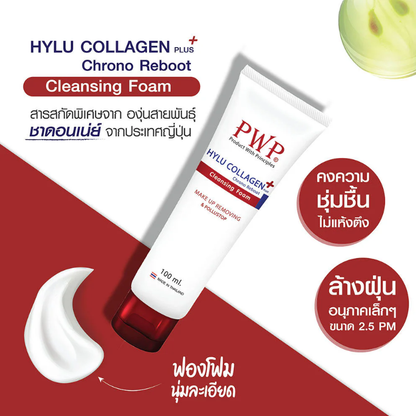 Hylu Collagen Plus Chrono Reboot Facial Foam 100ml - Rejuvenate & Cleanse Your Skin