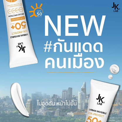 JKxLab Urban Invisible Sunscreen SPF50+ PA++++ 20g - Lightweight & Broad Spectrum Protection