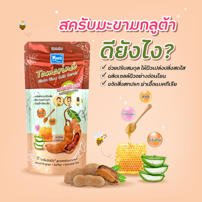 Yoko Tamarind Gluta Glow Salt Scrub - 300g for Radiant Skin