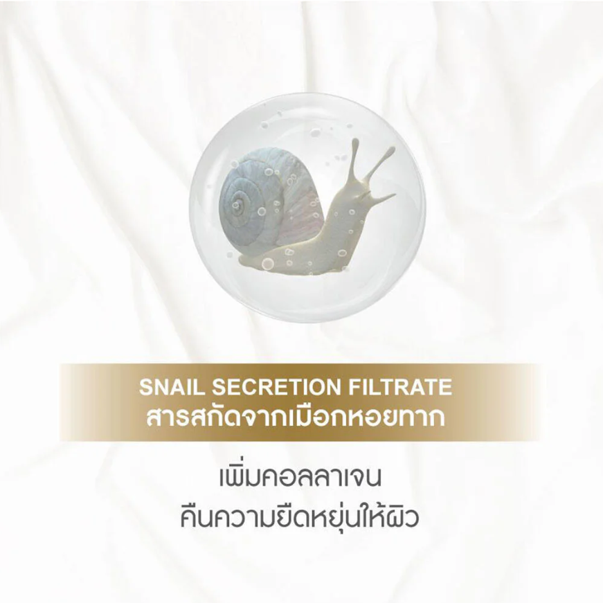 Namu Life SnailWhite Gold 50ml - Premium Skincare for Radiance